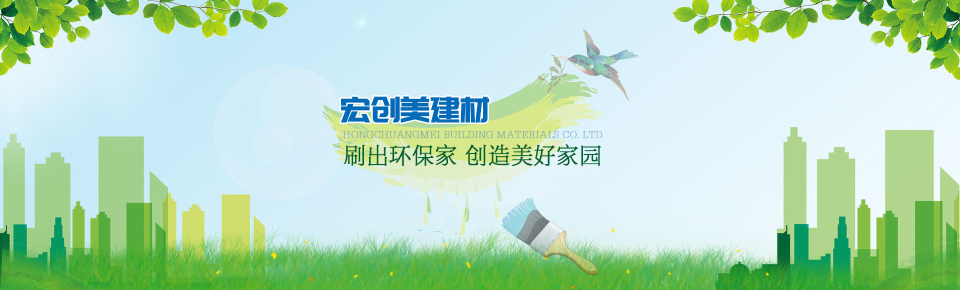 阜阳腻子粉