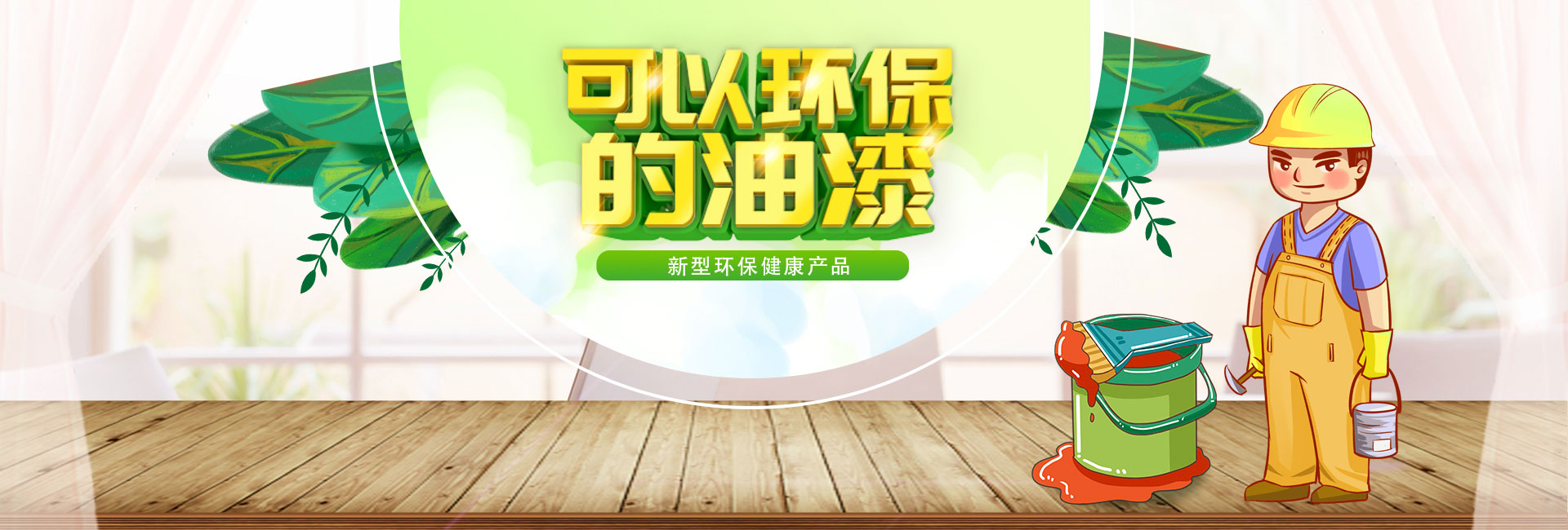阜阳腻子粉厂家