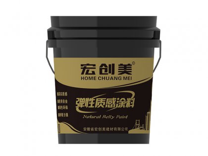弹性质感涂料