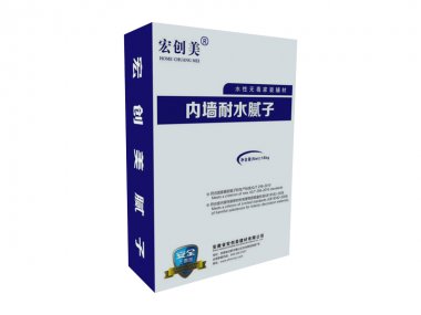 内墙耐水腻子