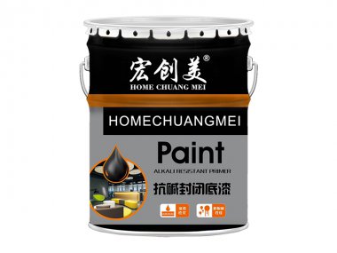 外墙抗碱封闭底漆