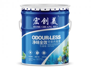 净味全效环保内墙漆