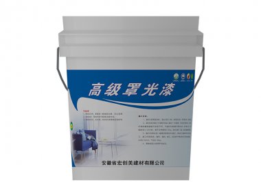 高级罩光漆