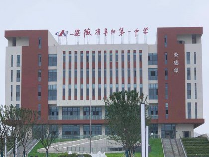一中新校区内墙涂装