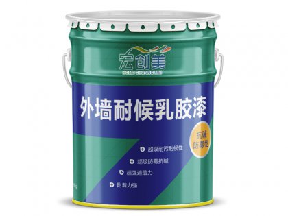 外墙耐候乳胶漆