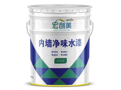 内墙工程乳胶漆